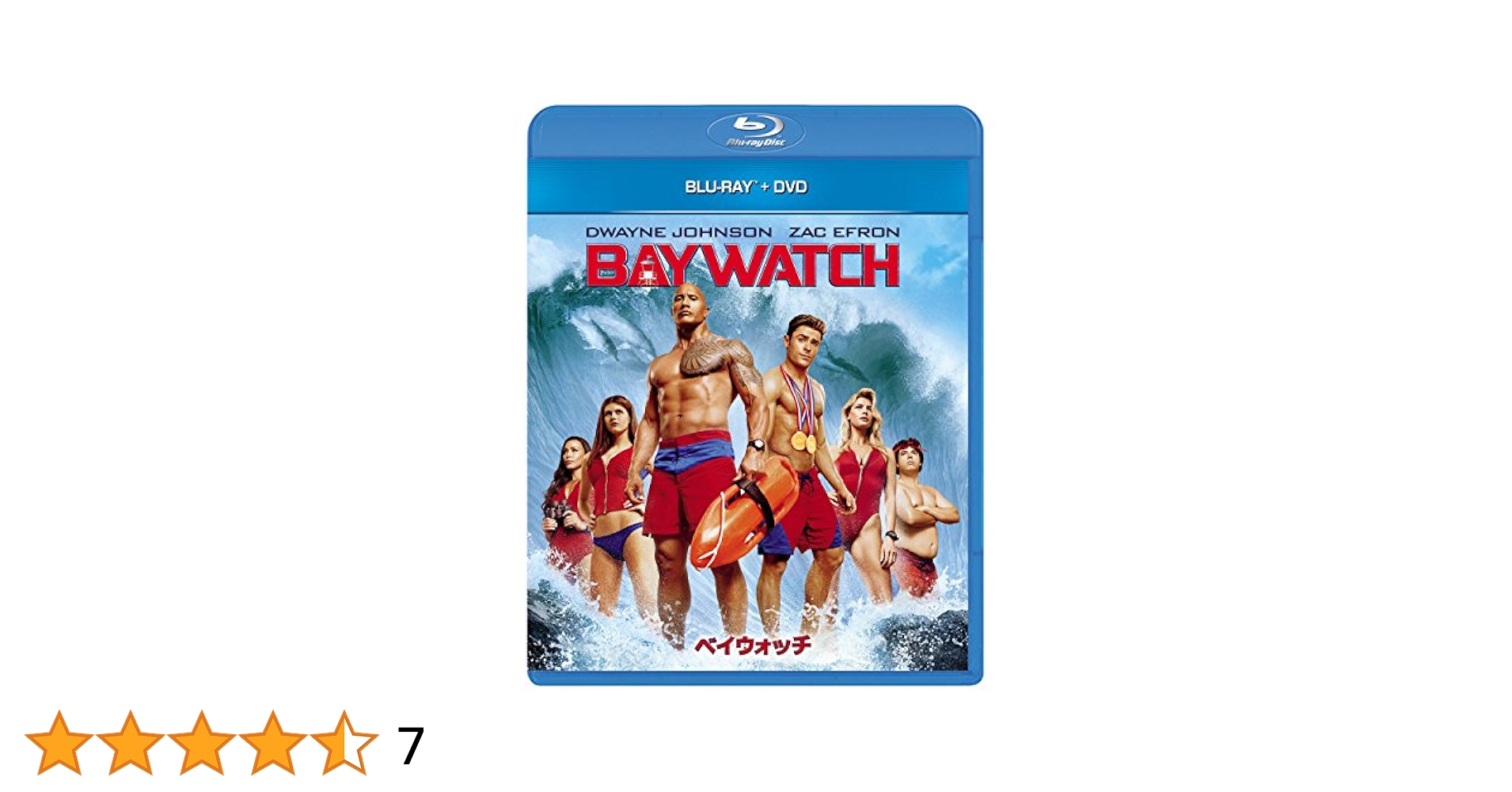 Amazon.co.jp: ベイウォッチ ブルーレイ+DVDセット (劇場版+完全